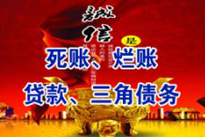 起诉追讨欠款需支付法院费用多少