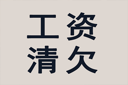 信用卡欠款人不幸离世处理办法